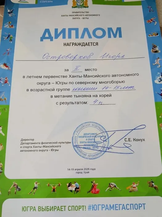 IMG_20260427_120525_422