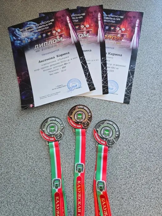 photo_5289604816529198554_y