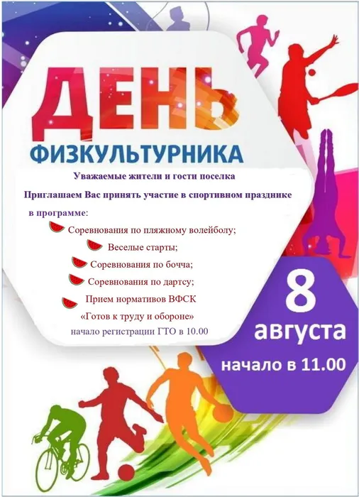 афиша_page-0001