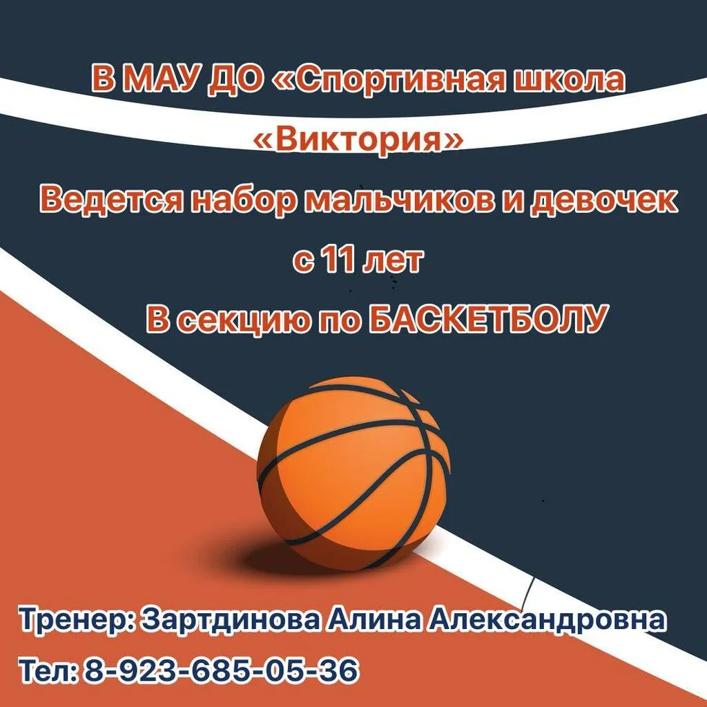 photo_5310237805055701910_y